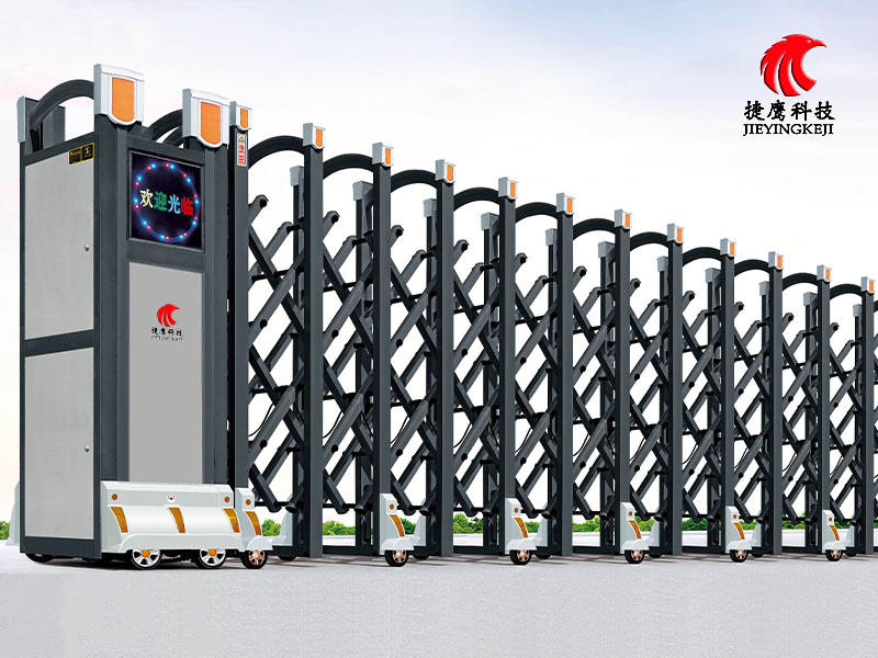 Aluminum Gate JY-5