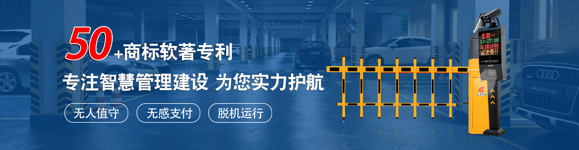 車(chē)牌識别