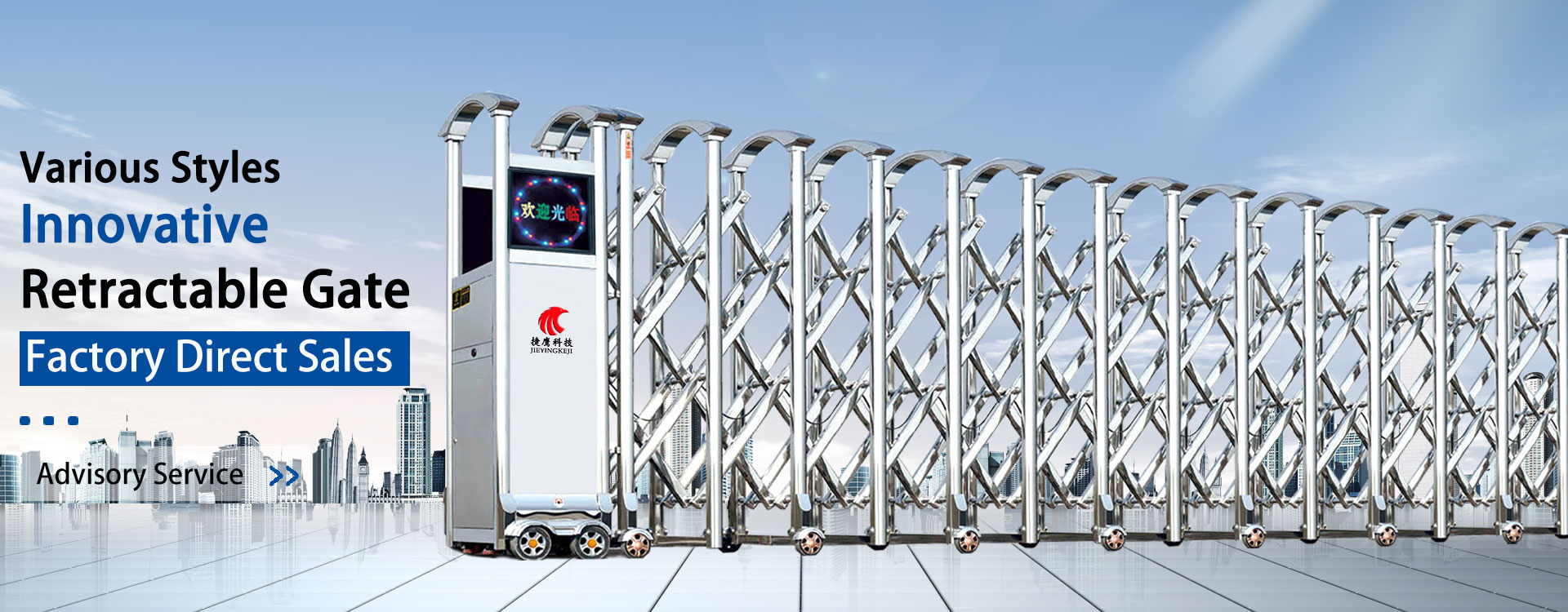 electric retractable gate