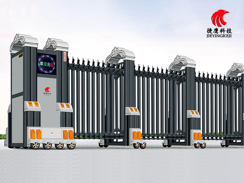 Aluminum Gate JY-King 2
