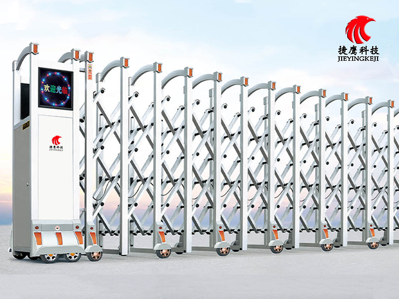 Aluminum Gate JY-6