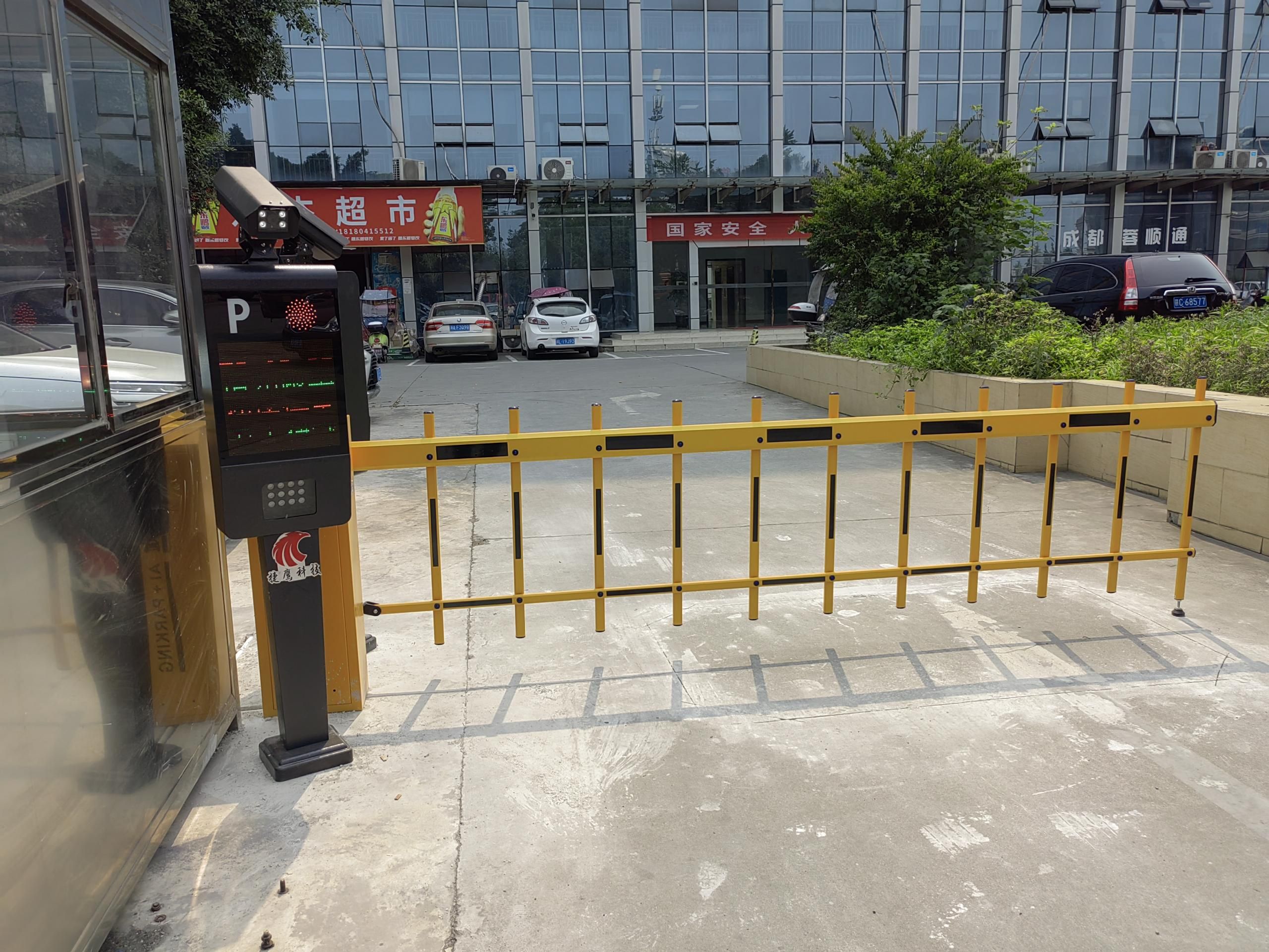 車(chē)牌識别道閘