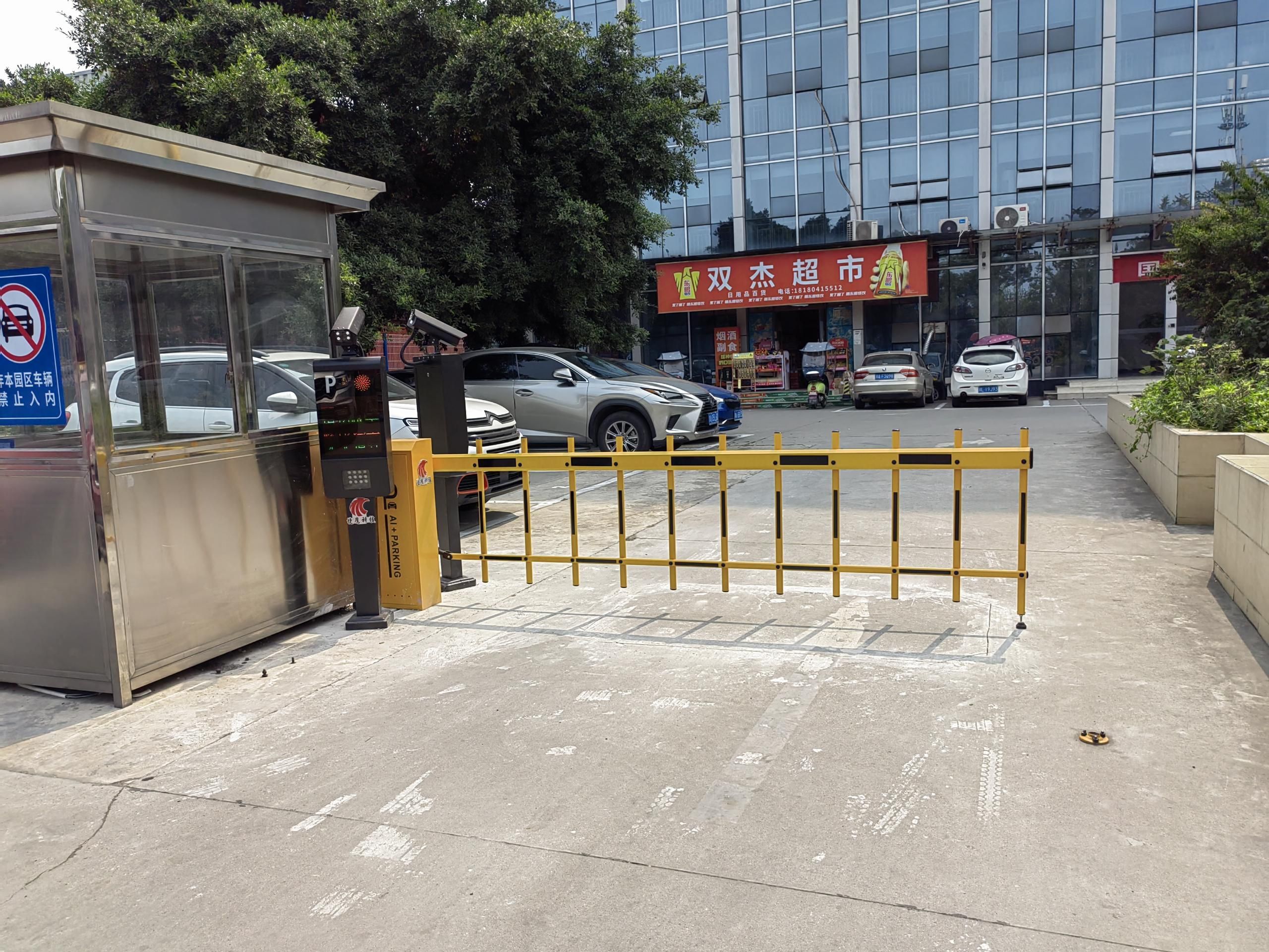 青白江象道物(wù)流安(ān)裝(zhuāng)車(chē)牌識别道閘