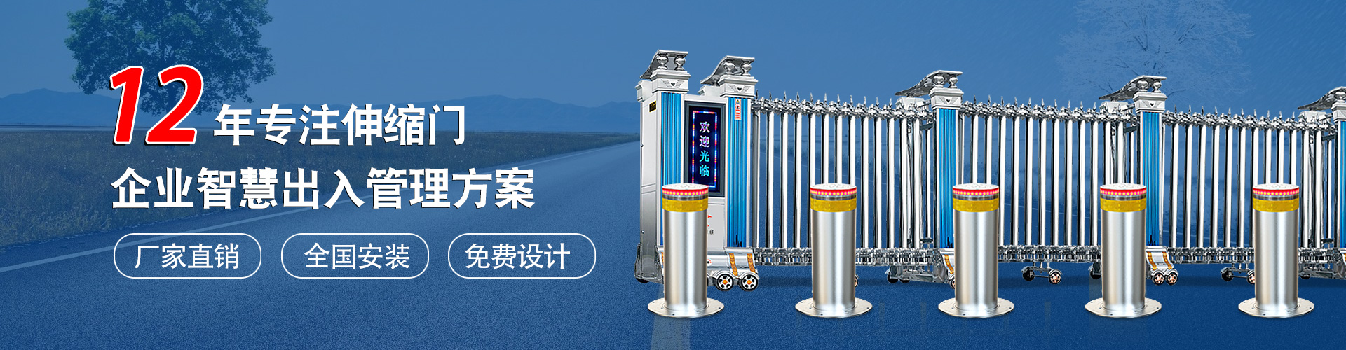 升降柱