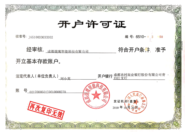 Opening permit