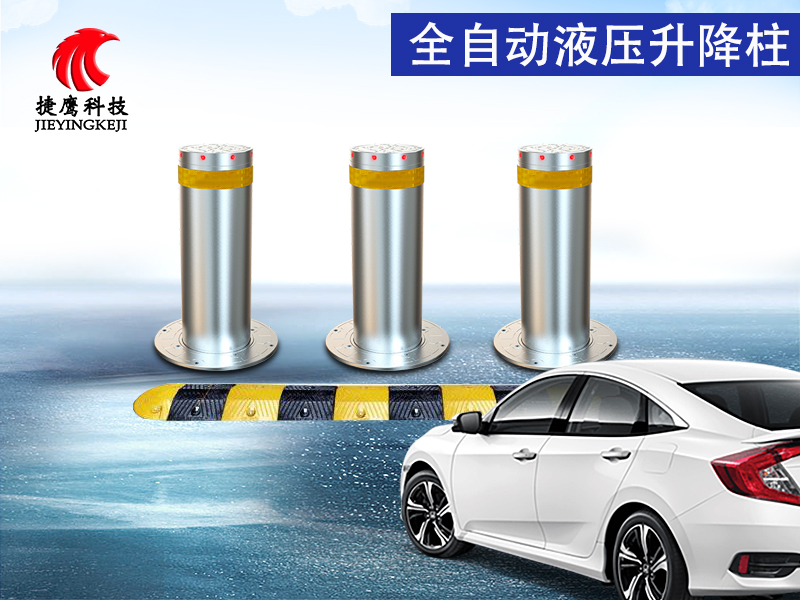 Automatic hydraulic lifting column