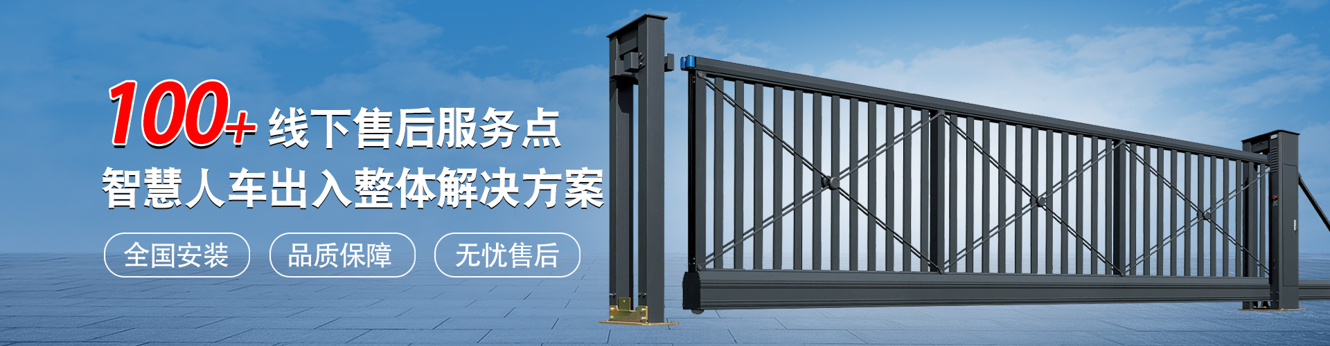 懸浮門