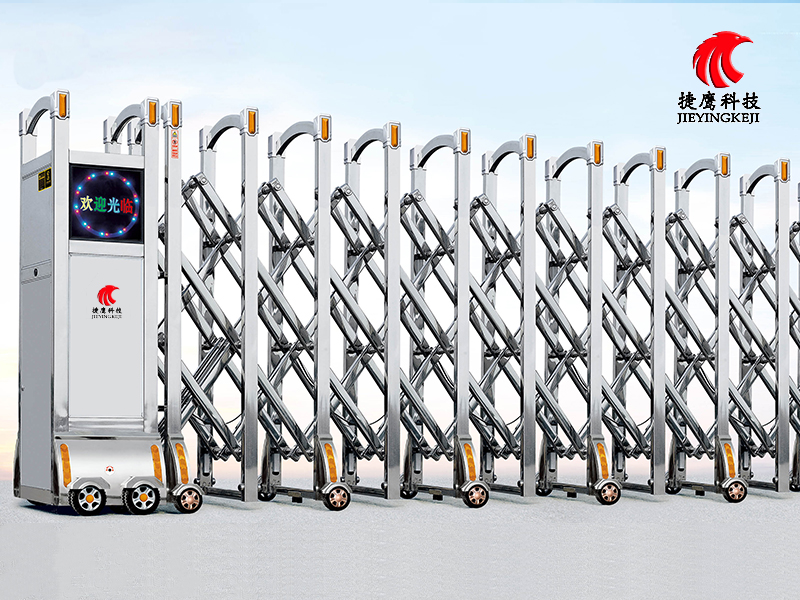 Stainless Gate JY-24