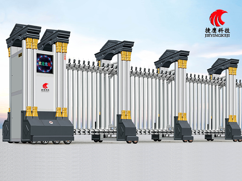 Aluminum Gate JY-King 1